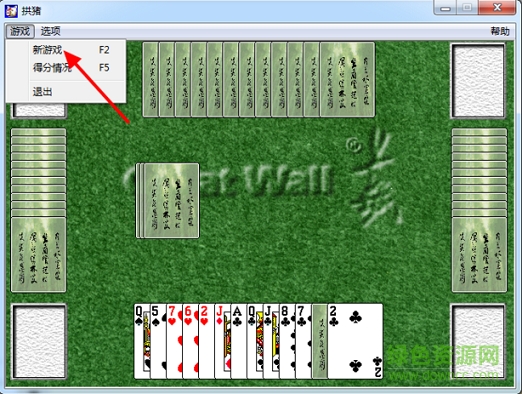 拱猪单机版 “拱猪游戏单机版”