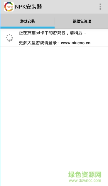 纽扣助手NPK安装器手机版 v1.0 安卓版0