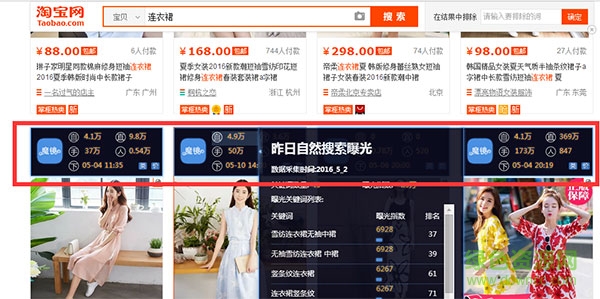 魔镜爽yy插件 v0.70 官方最新版0