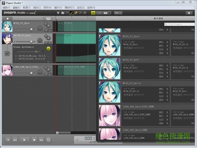 vocaloid4汉化版(附歌手库+教程) 0