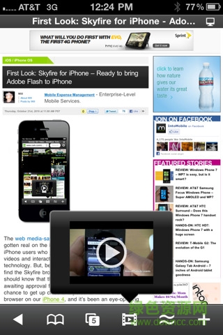 天火浏览器中文版ipad v4.1.2.0 ios苹果版1