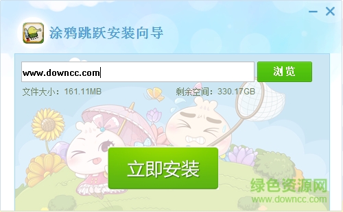 涂鸦跳跃电脑版 v1.1.1.1 官方最新版0