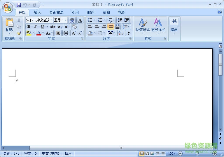 Microsoft Office 2008 简体中文版 for win7/win8 完整版1