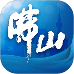 无线佛山fstv ios版