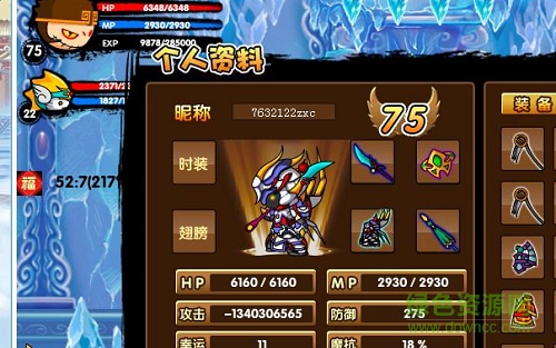 造梦西游3大闹天庭 v9.6 官方最新版1