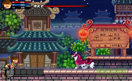 造梦西游3大闹天庭 v9.6 官方最新版2