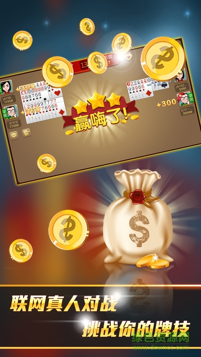 冰魄游戏保皇 v3.43 安卓版1