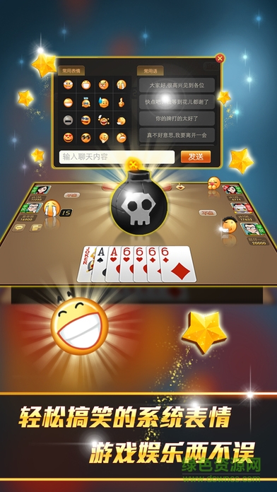 冰魄游戏保皇 v3.43 安卓版2