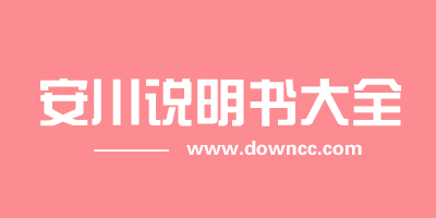 安川伺服驱动器说明书-安川说明书下载-安川变频器说明书