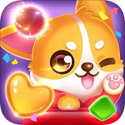 宠宠爱消除内购