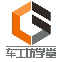 上汽通用车工坊学堂