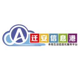 迁安信息港官方版