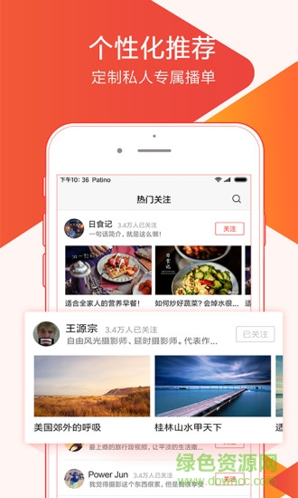 小米想看视频app v1.4.1 安卓版2
