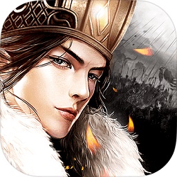 军师救我百度版下载