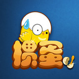 沭阳掼蛋手机版老掼蛋