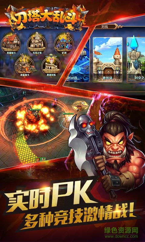 刀塔大乱斗bt变态版 v1.0.0 安卓版2