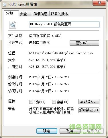 rldorigin.dll 模拟人生4 x640