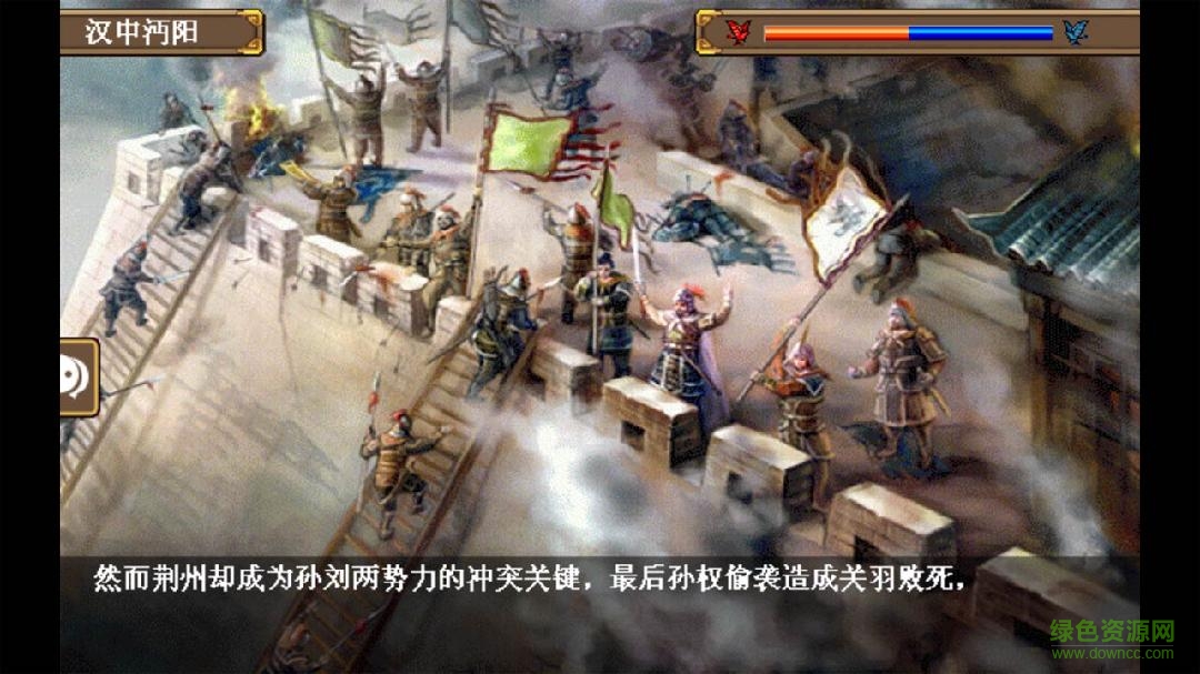 三国志姜维传最终版 v1.3.1101 安卓完整版1