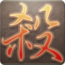 太阳神三国杀手机版