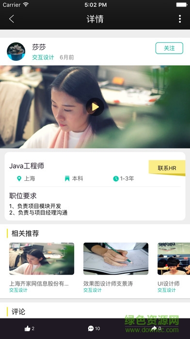 水晶门 v1.0.49 安卓版0