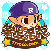 闪电洛克王国辅助