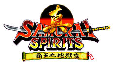 侍魂2真侍魂霸王丸地狱变