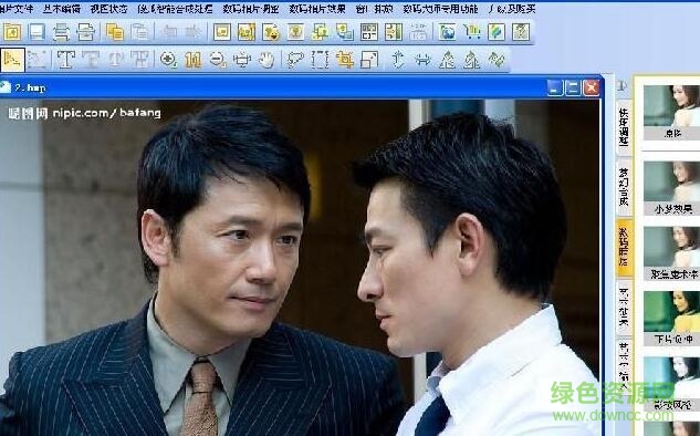 彩影2008白金 免费版0