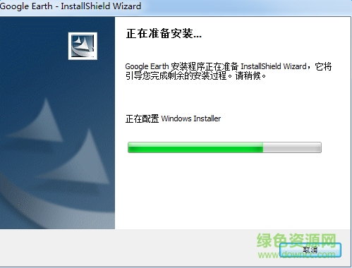 谷歌月球地图 v5.0 官方版0