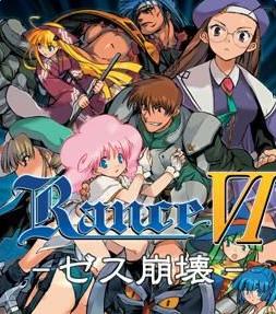 战国兰斯6汉化版(Rance6)