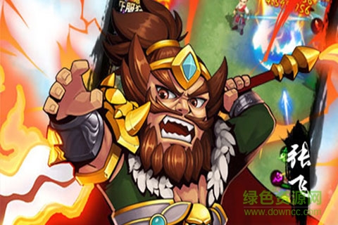 怼挂三国公益服 v1.4.0 安卓bt版1