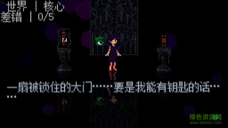 奇怪的电话游戏中文版 v1.0.1 安卓版0