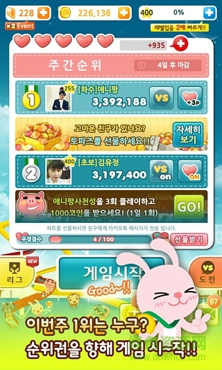 anipang3中文版 v1.4.7 安卓版0