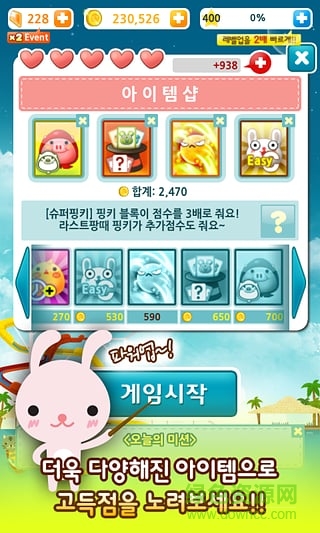 anipang3中文版 v1.4.7 安卓版1