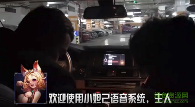 成精的妲己车载导航 v2017 最新版0