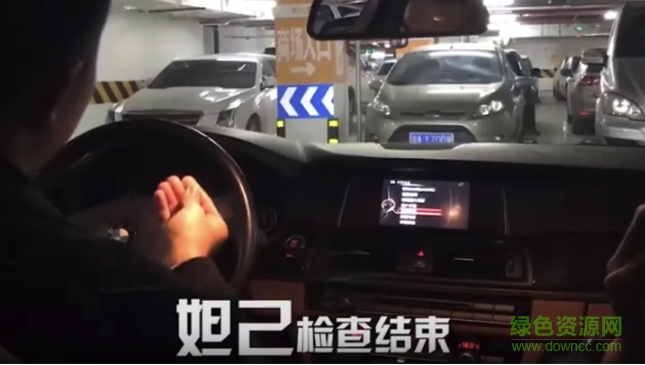 成精的妲己车载导航 v2017 最新版1