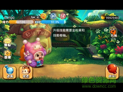 uc松鼠大战电脑版下载