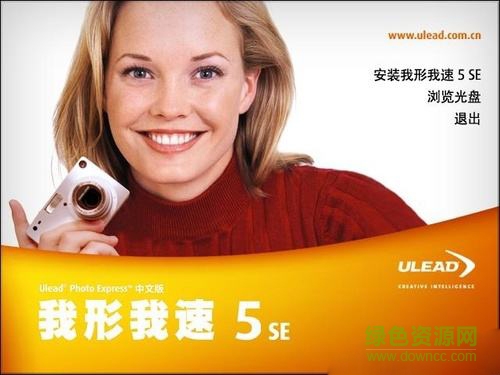 我形我速5 v5.0 免费版0