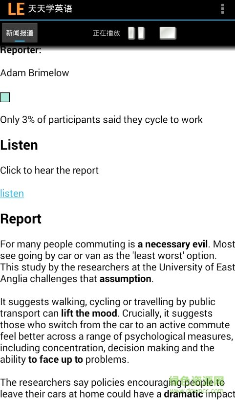 天天学英语app v2.2 安卓版1
