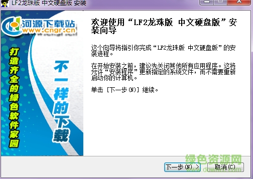 lf2小斗士龙珠版 单机版0