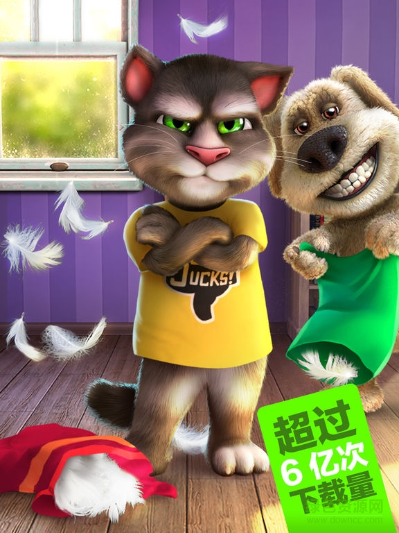 会说话的汤姆猫2ipad客户端 v5.3.2 ios版1