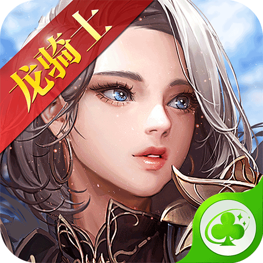 草鞋版神魔圣域