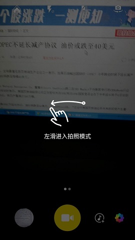 美图秀相机手机版 v5.0.0 官方安卓版0