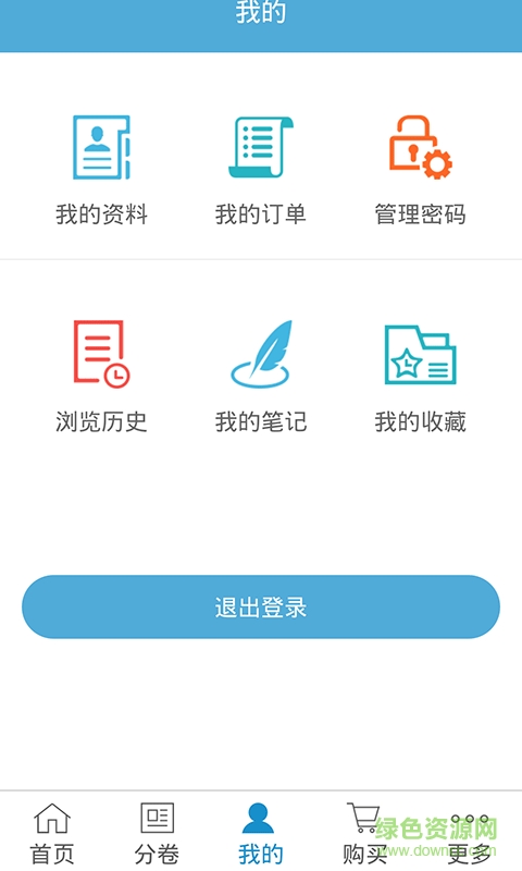 大辞海全套手机版 v0.0.2 官方安卓版3