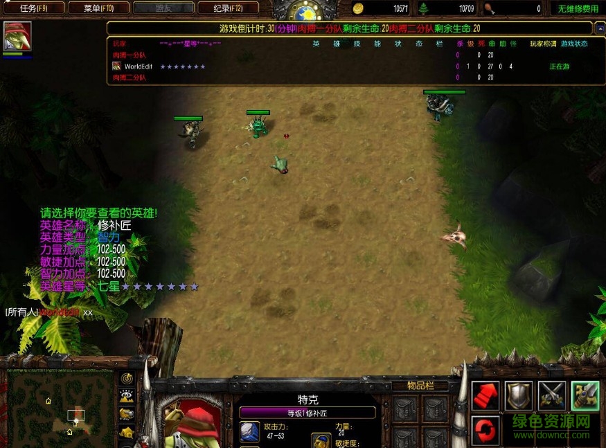 丛林肉搏1.32地图 0