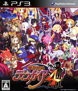 魔界战记4回归PC汉化版