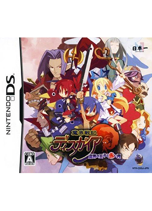 魔界战记ds魔界王子与红月汉化版