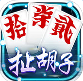 正版扯胡子游戏