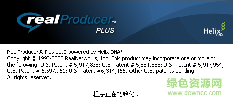 real producer plus 11(流媒体直播软件) v11.0汉化版0