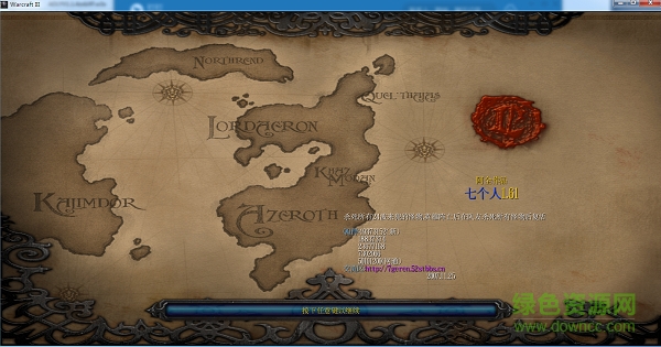 七个人1.61作弊地图 0