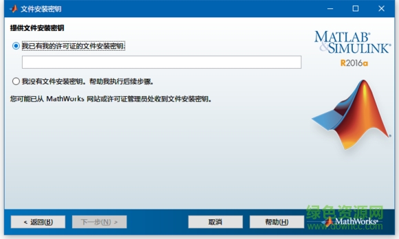 matlab2017a正式版 matlab2017a正式版